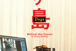 Isle of Dogs : Behind the Scenes (in Virtual Reality)