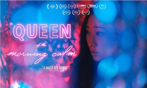AcademyScreens_QueenOFMC