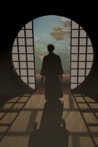 The Book of Distance
