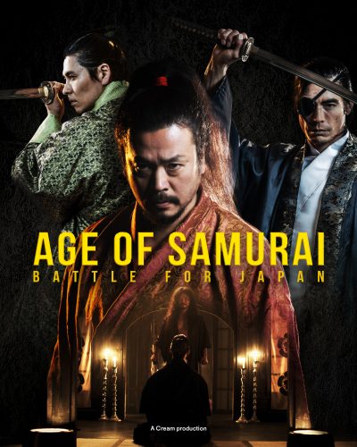 L’era dei Samurai: il documentario sul Giappone Muromachi e Tokugawa